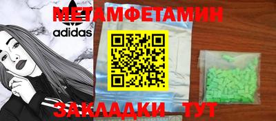 гашишное масло Волгодонск