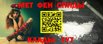 мет Волжский