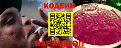 гашишное масло Волгодонск