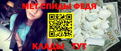 мет Волжский