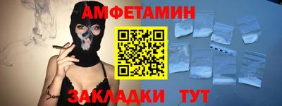 стаф Берёзовский