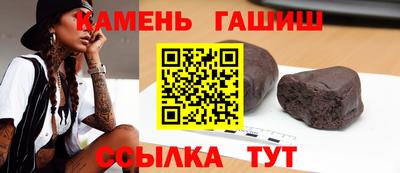 альфа пвп Беслан