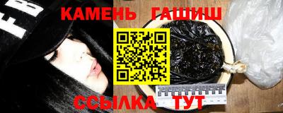 альфа пвп Беслан