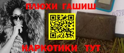 мет Волжский