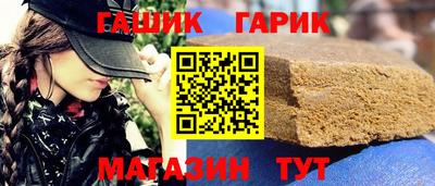 мет Волжский
