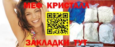 альфа пвп Беслан