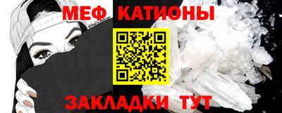 альфа пвп Беслан