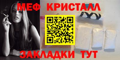 альфа пвп Беслан