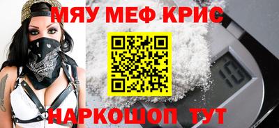 гашишное масло Волгодонск