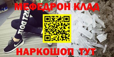 гашишное масло Волгодонск