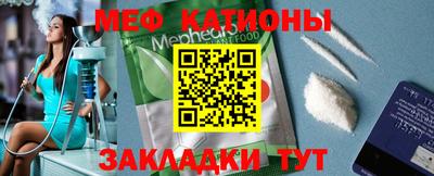 альфа пвп Беслан