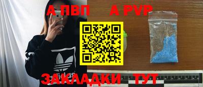мет Волжский