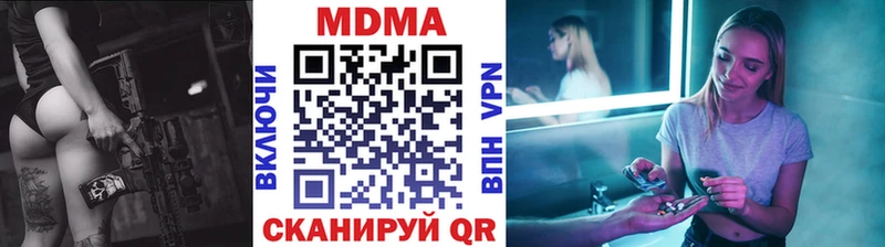 МДМА Molly  продажа наркотиков  Ейск 