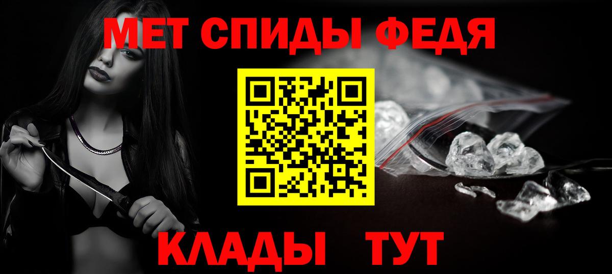 Метамфетамин винт  Вход с VPN  Метамфетамин винт  Ейск 