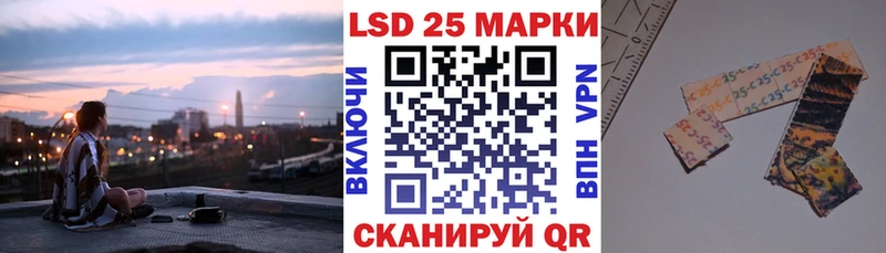 наркотики  Ейск  Марки N-bome 1,8мг 
