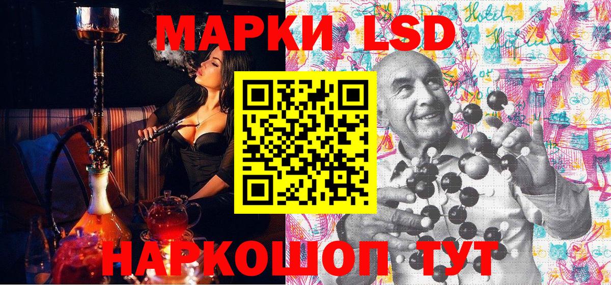 Марки N-bome 1,5мг  закладки  Ейск 