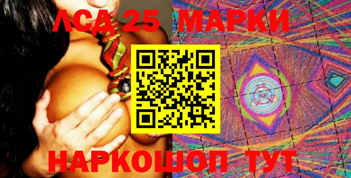 Ейск  Меф кристаллы  Марихуана  МДМА 