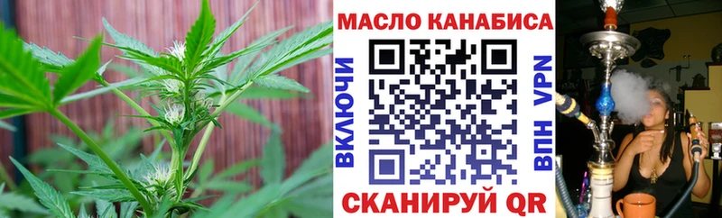 omg рабочий сайт  как найти закладки  Ейск  ТГК вейп 