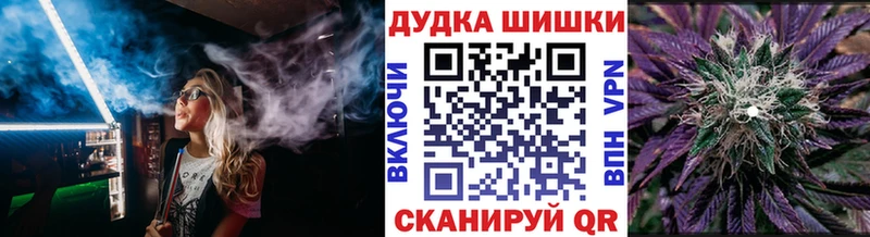 Бошки марихуана гибрид  Ейск 
