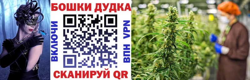 Шишки марихуана LSD WEED Ейск