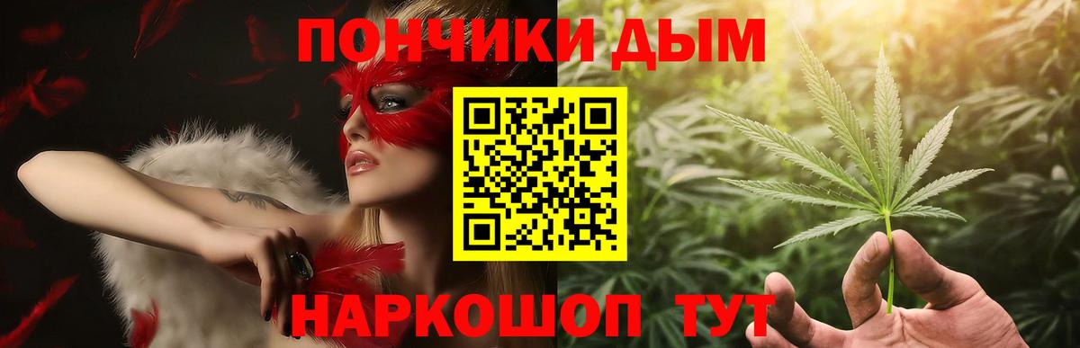 Шишки марихуана план Ейск