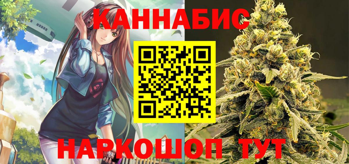 Бошки Шишки White Widow  Конопля VHQ  МАРИХУАНА Amnesia  Бошки марихуана OG Kush  Ейск 
