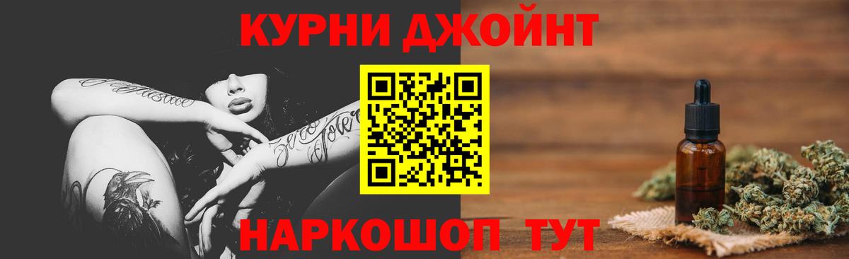 Бошки марихуана AK-47 Ейск