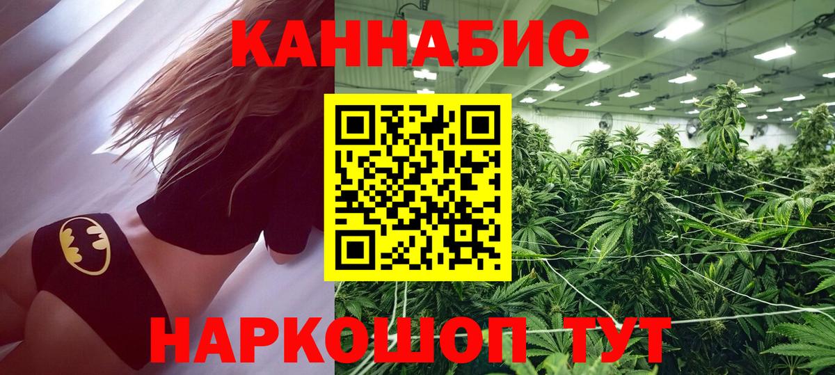 Ейск  Каннабис индика  Вход с VPN  Марихуана OG Kush  Марихуана OG Kush 